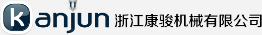 Zhejiang Kangjun Machinery Co. Ltd. (formerly Ruian Kanghong Machinery Co., Ltd.)